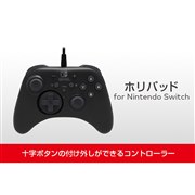 �z���p�b�h for Nintendo Switch NSW-001