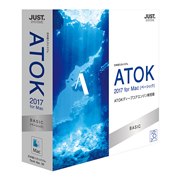 ATOK 2017 for Mac [�x�[�V�b�N] 