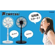 「コトバdeファン」イメージ