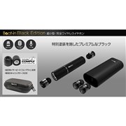 Beat-in Black Edition