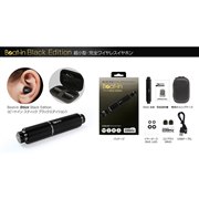 Beat-in Stick Black Edition