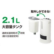 加湿機能付きセラミックヒーター DKF-L12