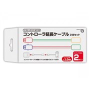 「コントローラ延長ケーブル 2本セット(クラシックミニSFC用)」