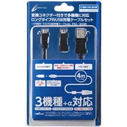 CYBER�E�}���`USB�[�d�P�[�u�� 4m�iPS4�^3DS�p�j