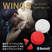 「WINGS」