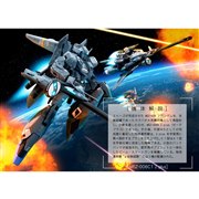 �u��SIDE MS���[�[�^�v���X C1�v