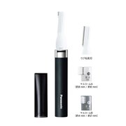 マユ&フェイスシェーバー