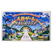 人生ゲーム タイムスリップ 人生ゲーム タイムスリップ100｜商品情報｜人生ゲーム｜タカラトミー