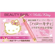 �G���V�[�r�P�� ��������� BEAUTYBAR