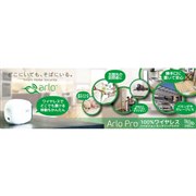 Arlo Pro