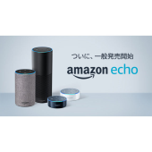 Amazon Amazon Echo Plus [ホワイト] 価格比較 - 価格.com