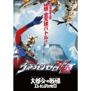 �c�u�E���g���}���[��VR �`��s��̐�� �G���L���O�΃[���`�v