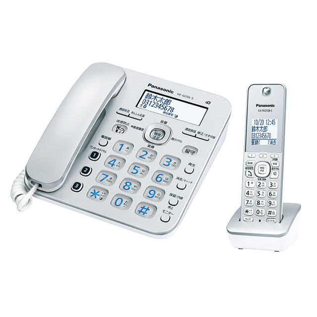 価格.com - パナソニック、「着信お知らせLED」を子機に搭載したコードレス電話機「VE-GD36」