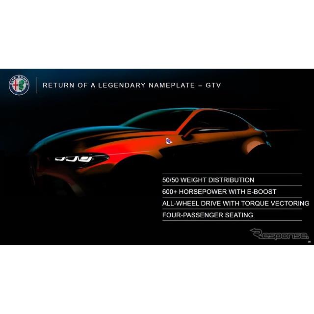 FCA（フィアット・クライスラー・オートモービルズ）は6月1日、2022年までにアルファロメオ『GTV』を復活さ...