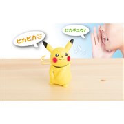 �˂� HelloPika