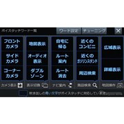 �A���p�C�� 2018�r�b�OX�V���[�Y �{�C�X�^�b�`�@�\