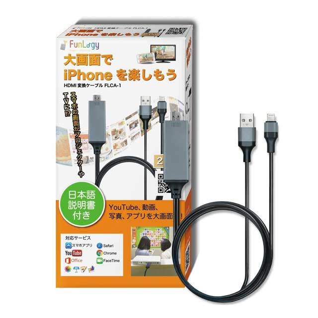 残基 元気 伝導率 Hdmi ケーブル Iphone ヤマダ 電機 Info Box Jp