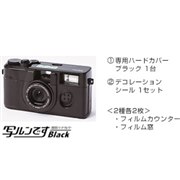 �u�ʃ����ł���p�n�[�h�J�o�[Black�v