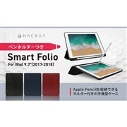 �y���z���_�[�t��Smart Folio Case