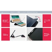 �y���z���_�[�t��Smart Folio Case
