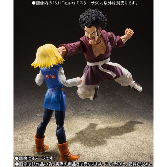 ドラゴンボールz 地球の救世主 ミスターサタンがフィギュアに 6 696円 価格 Com