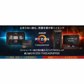 AMD Ryzen Threadripper 2920X BOX 価格比較 - 価格.com