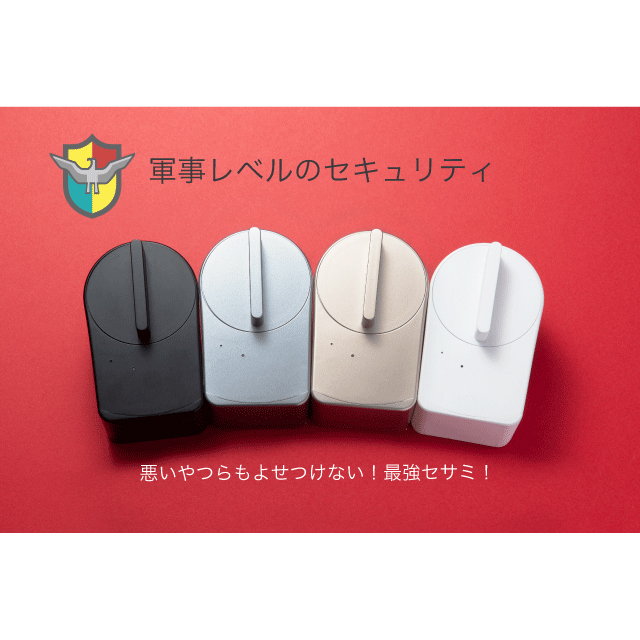 価格.com - CANDY HOUSE、スマホで鍵を開けられる日本仕様のスマートロック「SESAME mini」