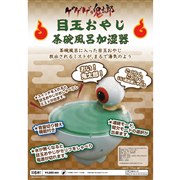 �u�Q�Q�Q�̋S���Y �ڋʂ��₶ ���q���C������v