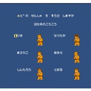 �u���ɂ����� �U�E���[���h �N���V�b�N�X�R���N�V�����v