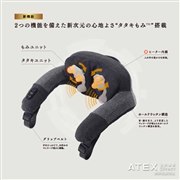 「トール ネックマッサージャー “タタキもみ” コードレス AX-KXT7700」