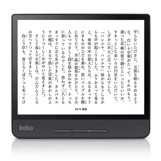 価格.com - Kobo、見開き表示が可能な8型電子書籍リーダー「Kobo Forma」