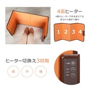 ROOMMATE �t���[�X�^�C���f�X�N�q�[�^�[ �^���FRM-70A