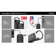 PowerBag Pro 10000