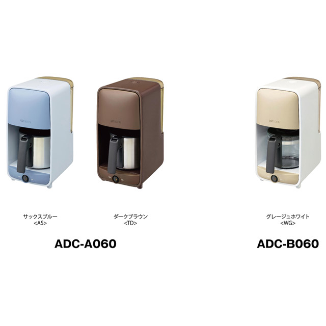 タイガー、濃度を2段階から選べるコーヒーメーカー「ADC-A060」などの発売日決定 - 価格.com