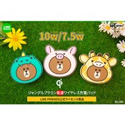 急速充電対応 ワイヤレス充電パッド ジャングルブラウン