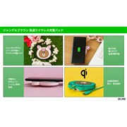 急速充電対応 ワイヤレス充電パッド ジャングルブラウン