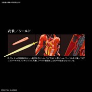 �uHGUC 1/144 R�E�W���W���v