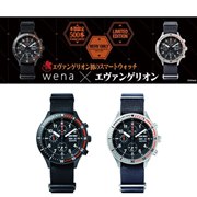 「wena wrist active NERV Edition」