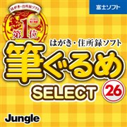 �M����� 26 select