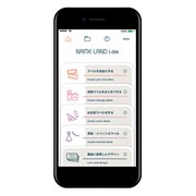 NAME LAND i-ma KL-SP10