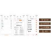 NAME LAND i-ma KL-SP10