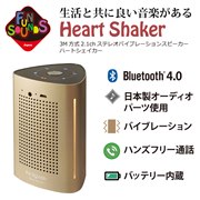 �uHeartShaker�v