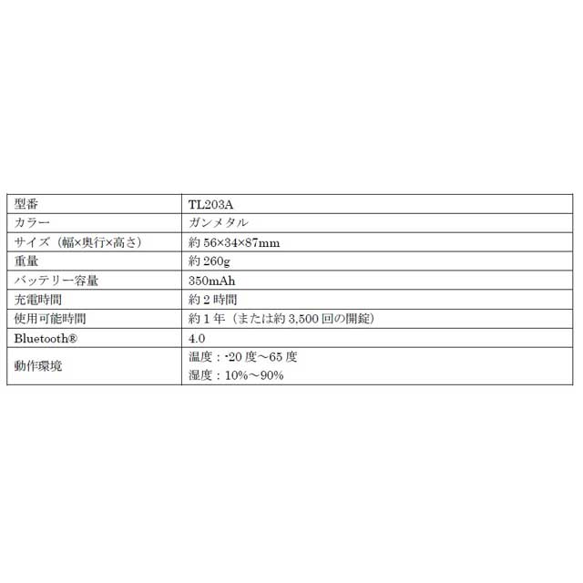 指紋やモールス信号で解除できる防水スマート南京錠tapplock