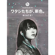 �uBeatsX�C���t�H���v�̐V�F�u�X�J�C�u���[�v