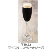 �l�X�J�t�F �S�[���h�u�����h �n���f�B �A�C�X�N���}�T�[�o�[