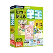 �M��Ver.23 �t���V�[�Y���p�b�N