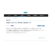 ���摜�͓��Ѓz�[���y�[�W���