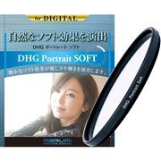 DHG ポートレートソフト