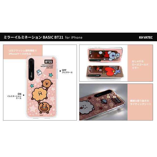 Line Friendsとコラボした Bt21 背面ミラー付きの光るiphoneケース 価格 Com