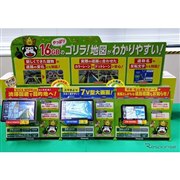 ラインナップは全3機種。店頭ではこのようなポップで展示される